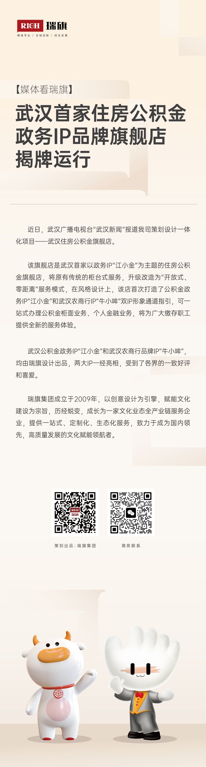 微信图片_20241115183810_副本.jpg