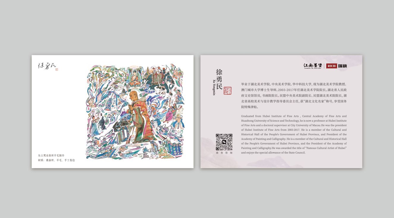 WPS图片(1)2_副本.jpg