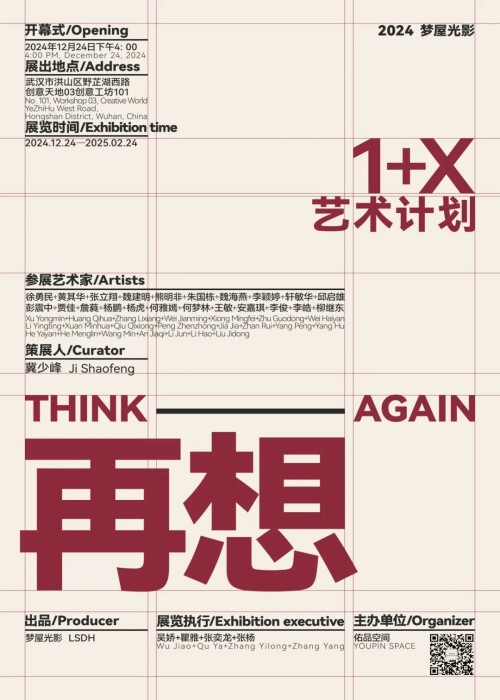 640 (1)_副本.jpg