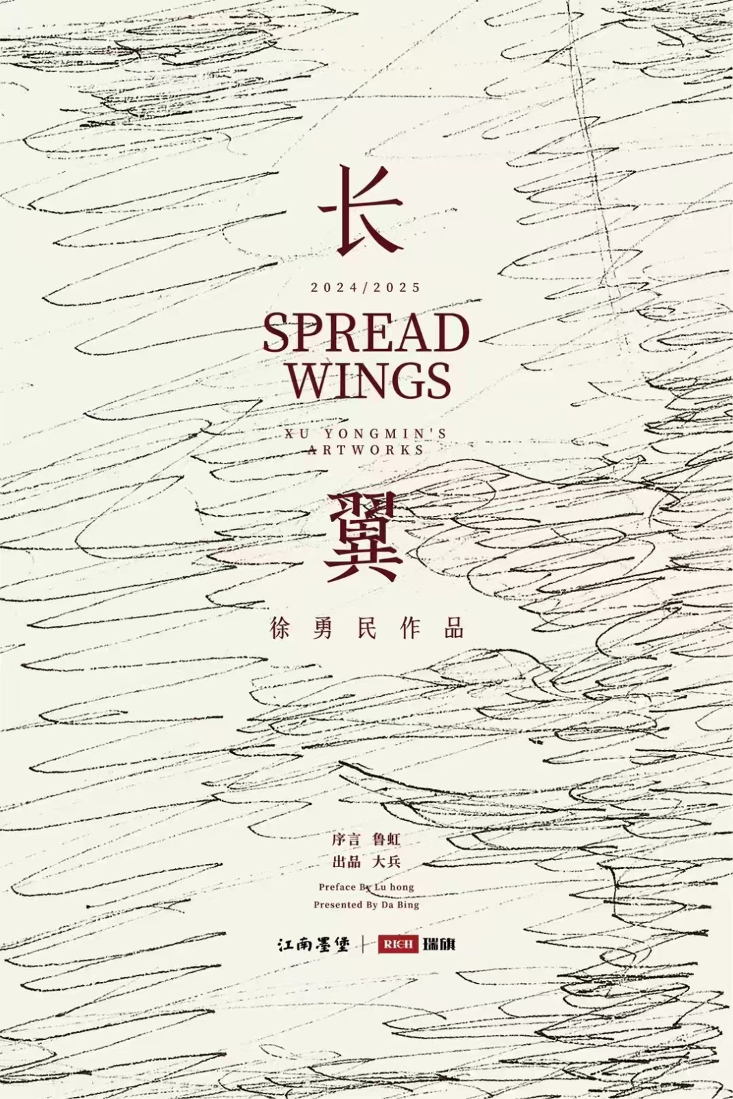 微信图片_20250316114218.jpg
